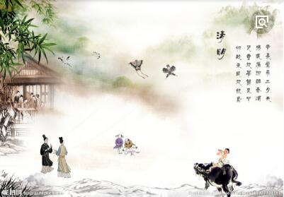 图片一-清明.jpg