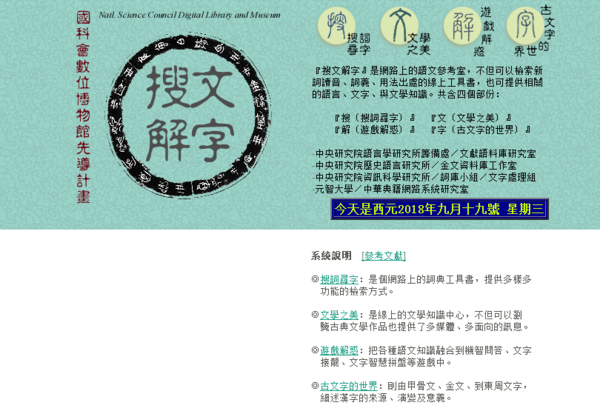 对外汉语教师好帮手 二 中文堂 对外汉语教师 国际汉语教师资格证书考试培训中心